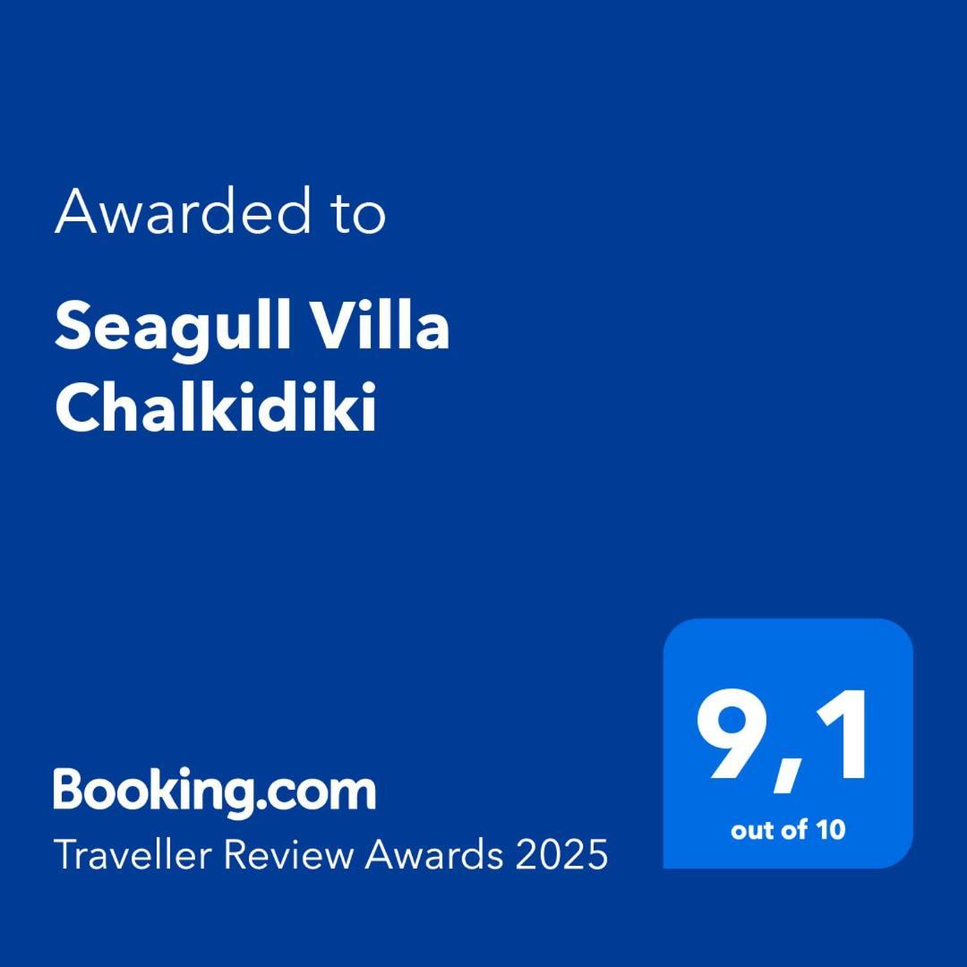 Seagull Villa Chalkidiki Pefkochori Extérieur photo